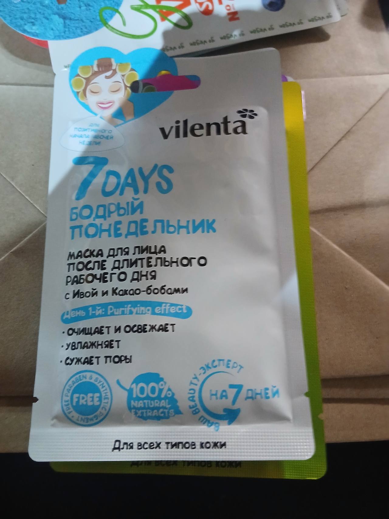 Vilenta 7 Days «Бодрый понедельник» — маска для лица с нимом и какао-бобами
