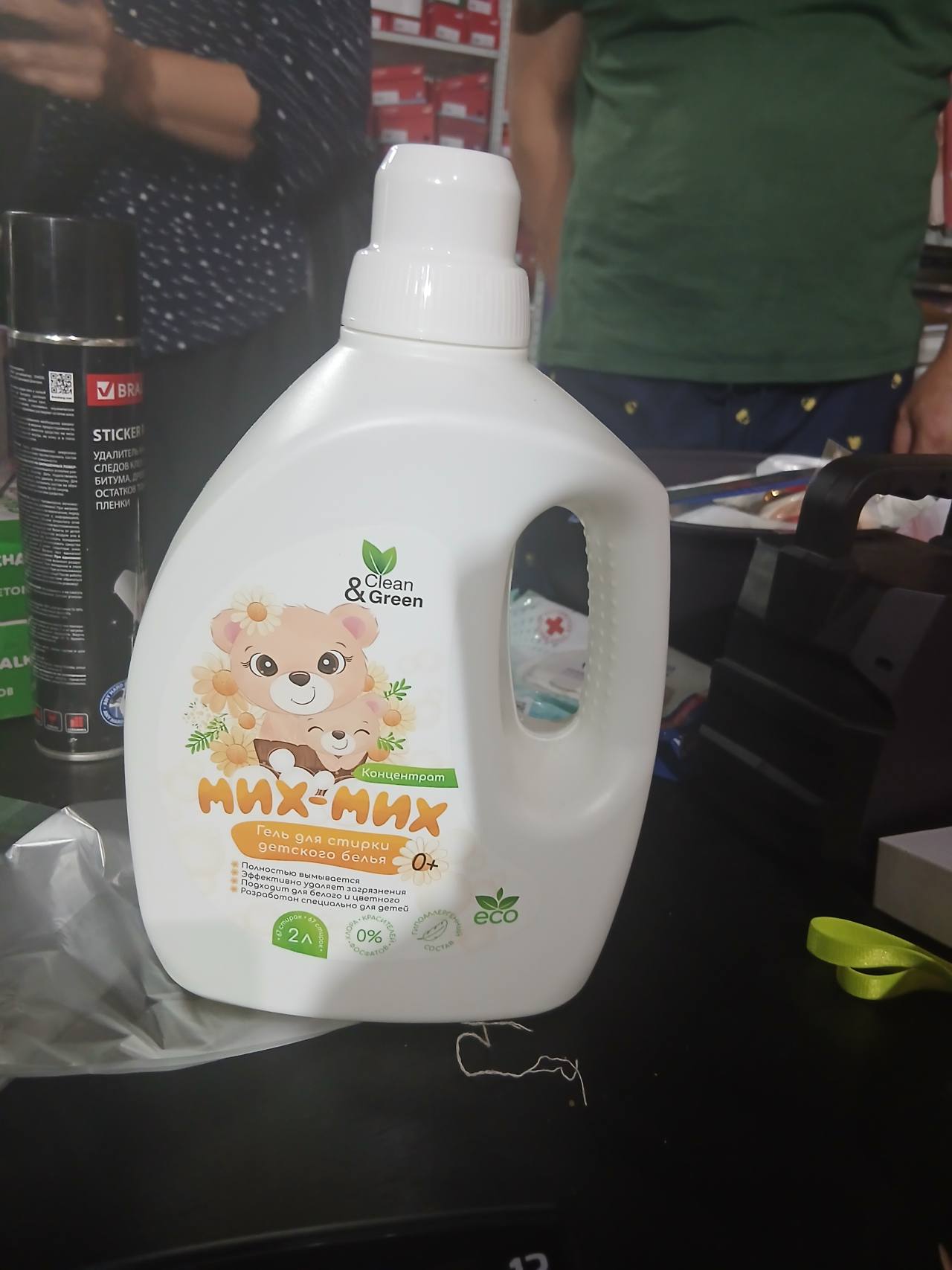 Гел для беля
