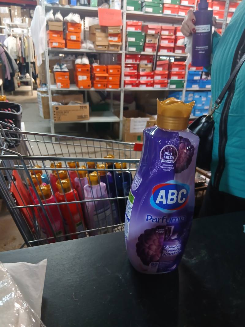 ABC Parfumia Lotus Purple, кондиционер для белья
