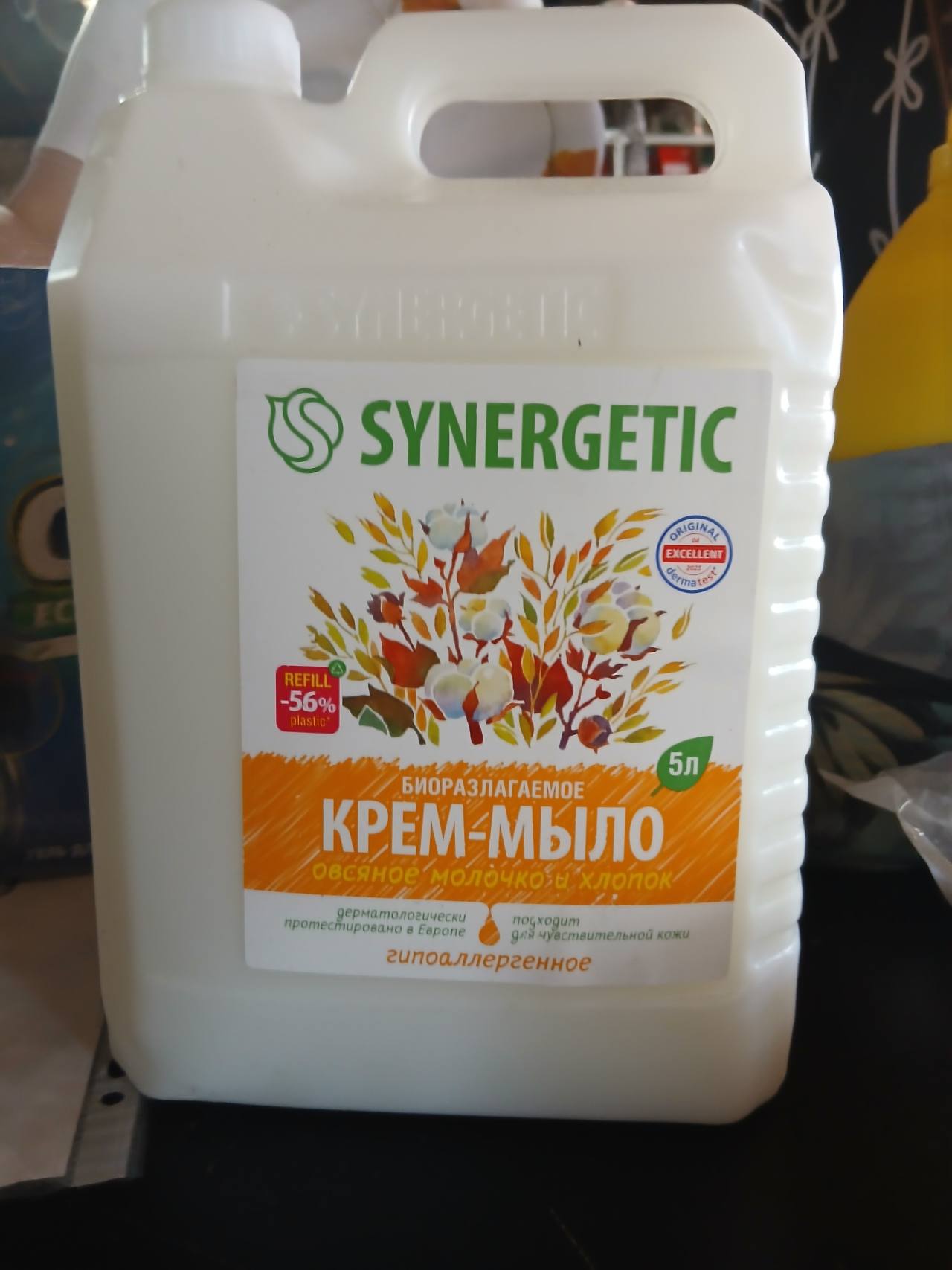 Synergetic Крем-мыло Биоразлагаемое с овсяным молочком и хлопком