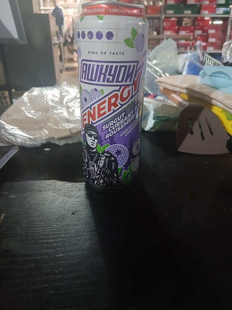 Energy Drink King of Taste