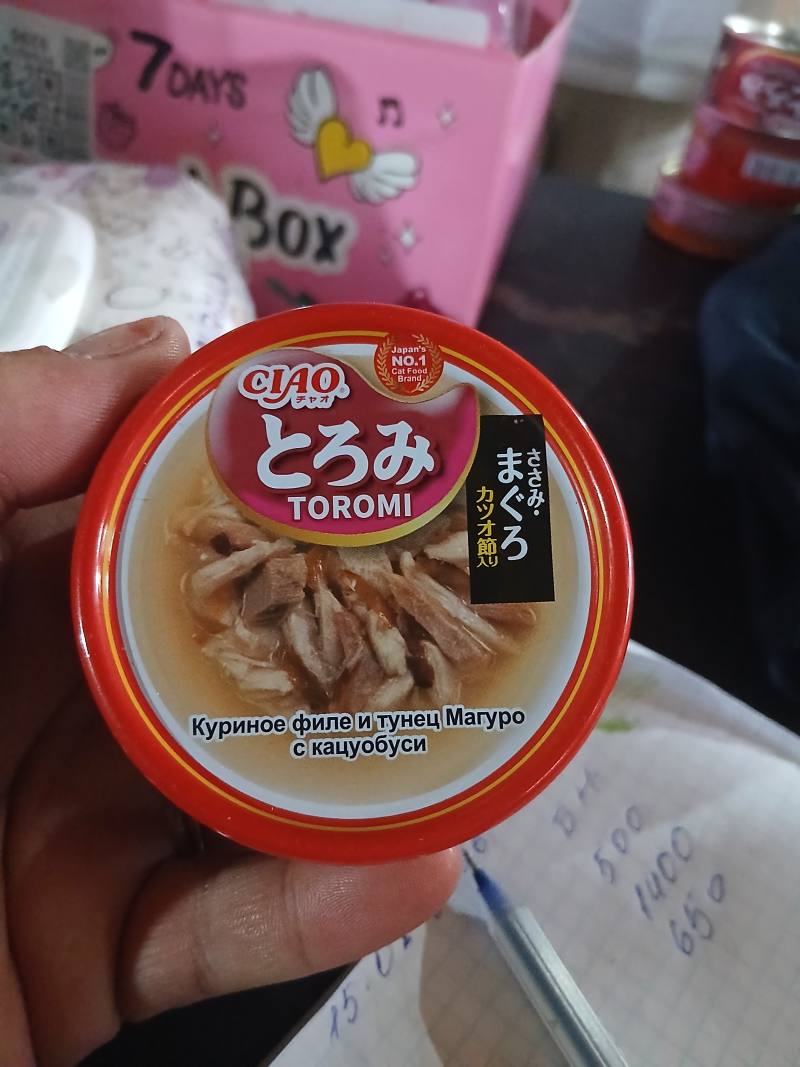 CIAO TOROMI Куриное филе и тунец Магуро с кацуобуси