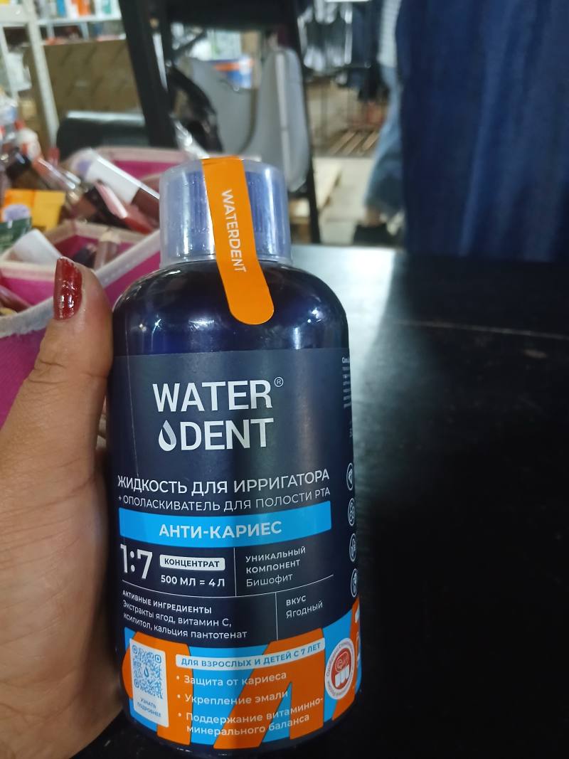 Концентрат для ирригатора и ополаскиватель для полости рта WATERDENT Анти-Кариес Ягодный