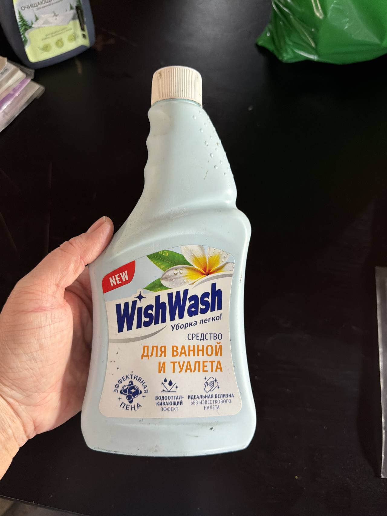 WishWash Средство для ванной и туалета
