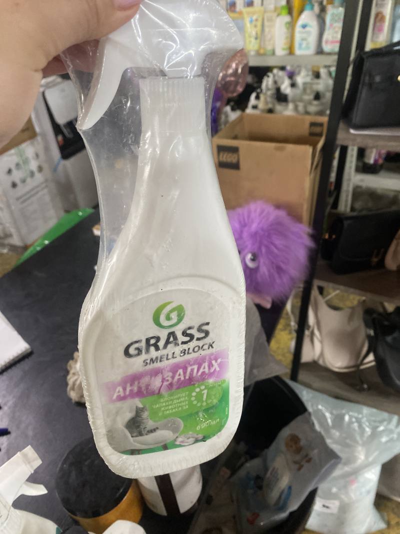 Grass Антизапах Smell Block 600мл
