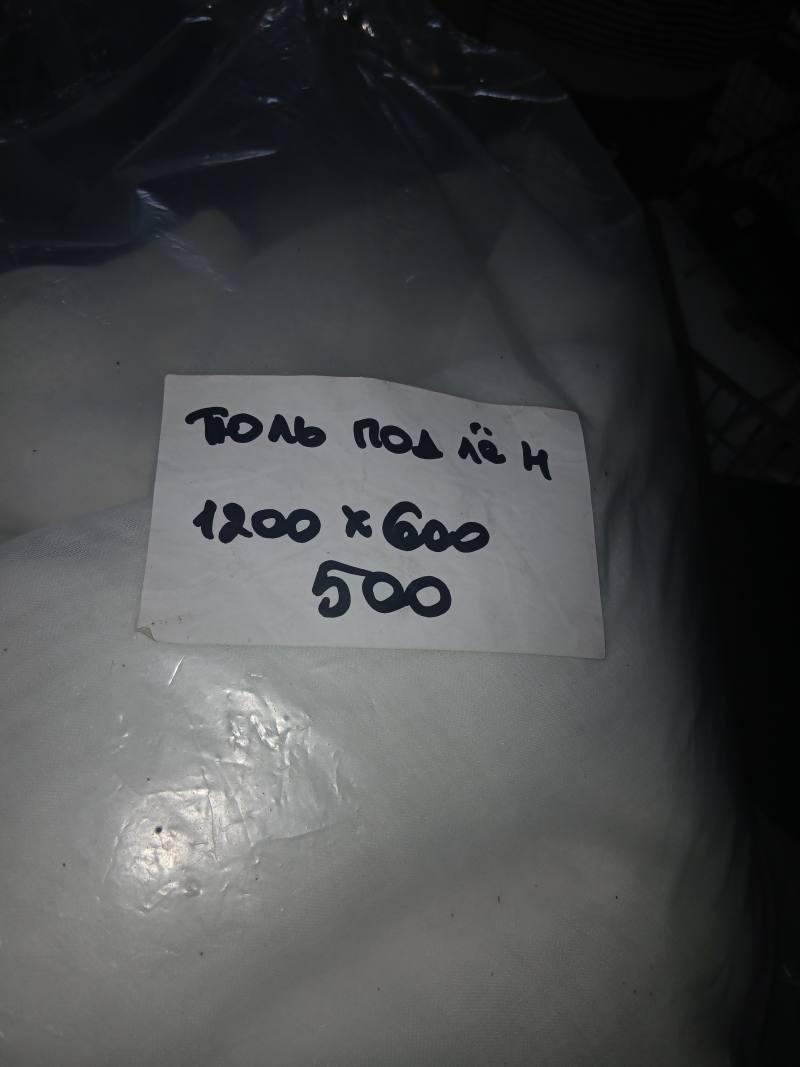 Тюль под лён