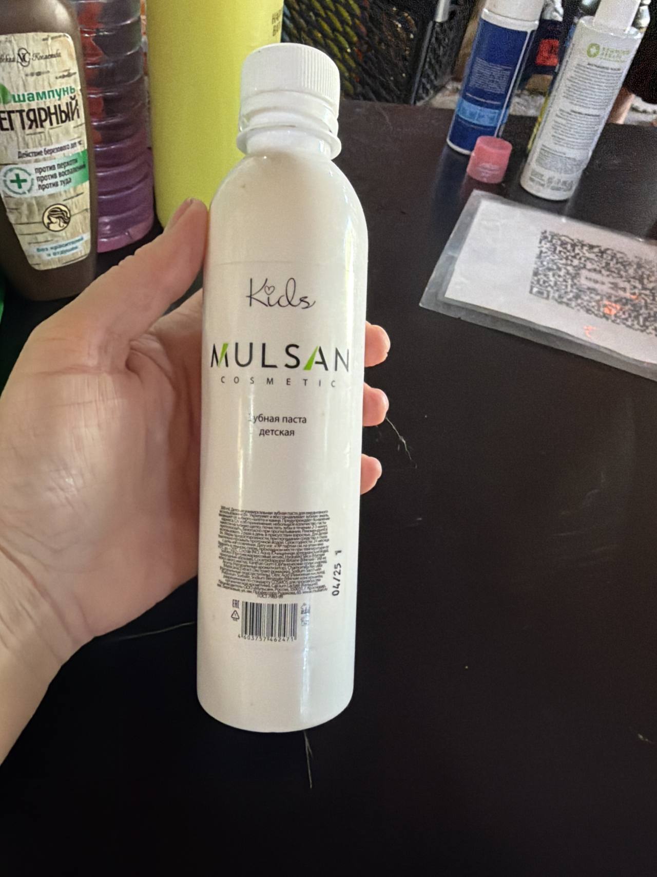 MULSAN Kids Зубная паста детская