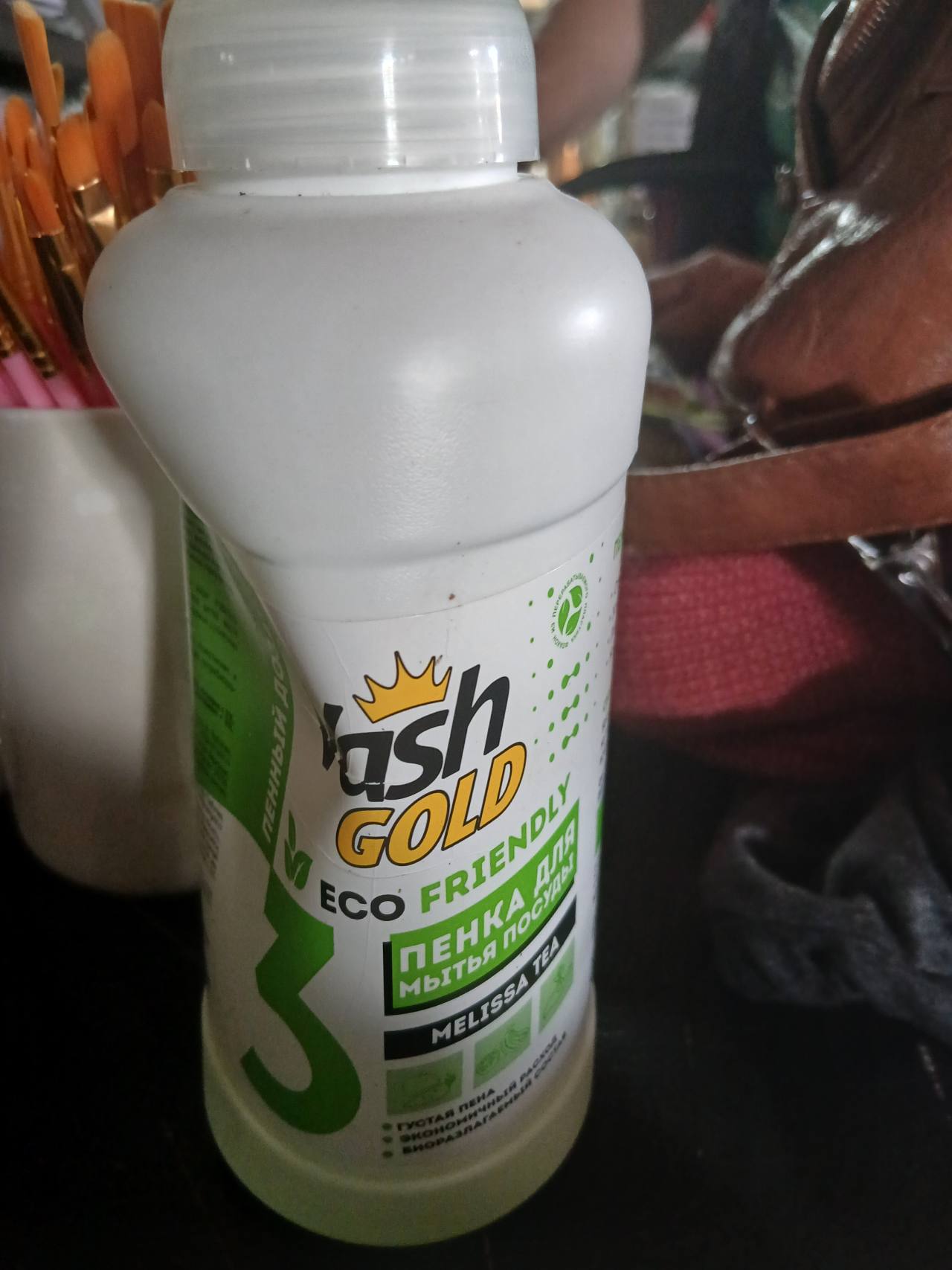 Fresh Gold Eco Friendly пенка для мытья рук Melissa Tea