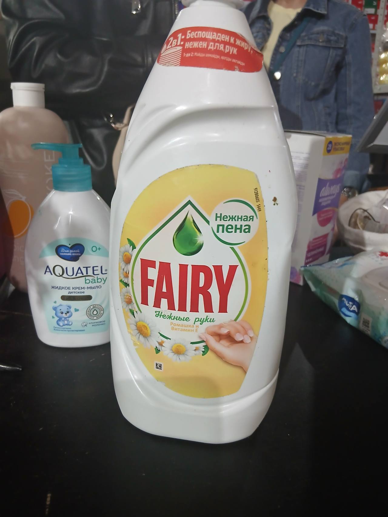 Fairy Нежная пена Ромашка и Витамин E