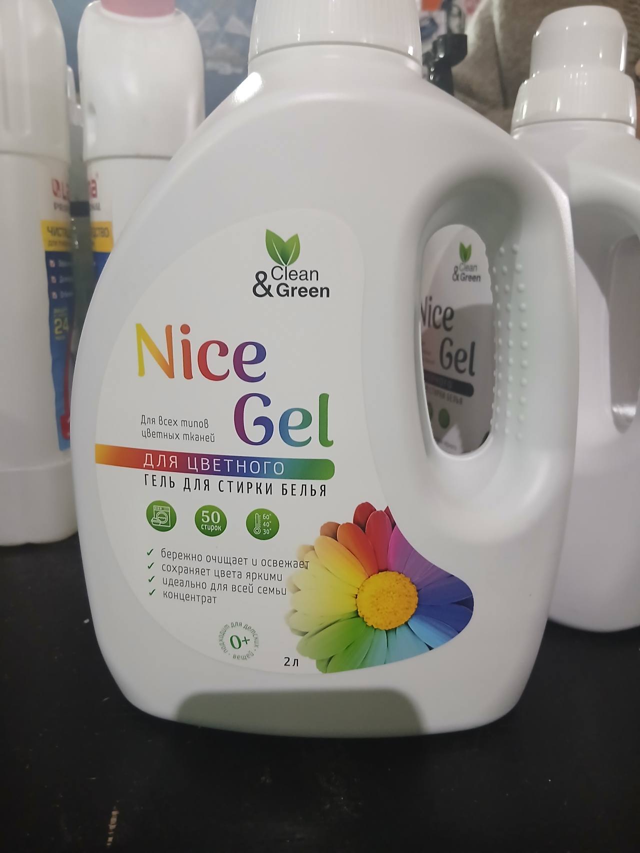 Clean & Green Nice Gel гель для стирки белья для цветного