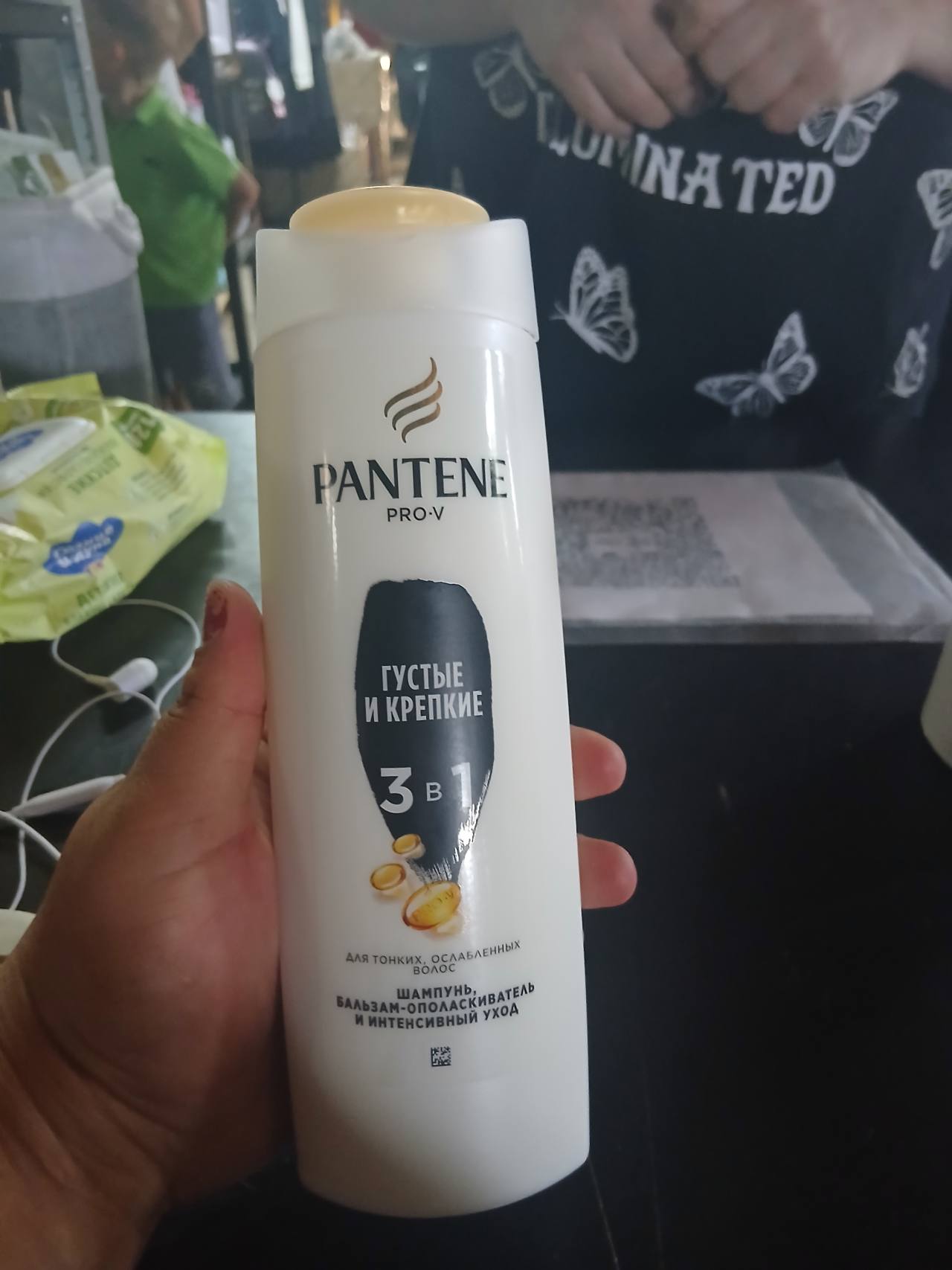Pantene Pro-V Густые и крепкие 3 в 1 Шампунь, бальзам-ополаскиватель и интенсивный уход для тонких, ослабленных волос