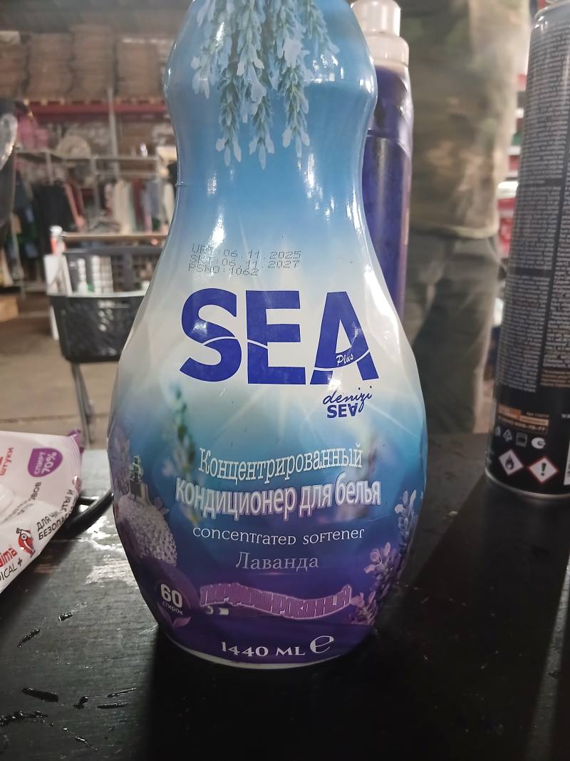 SEA Plus deniz SEV Концентрированный кондиционер для белья Лаванда