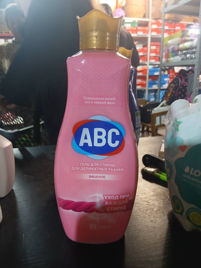 ABC Delicate гель для стирки деликатных тканей, 1500 мл