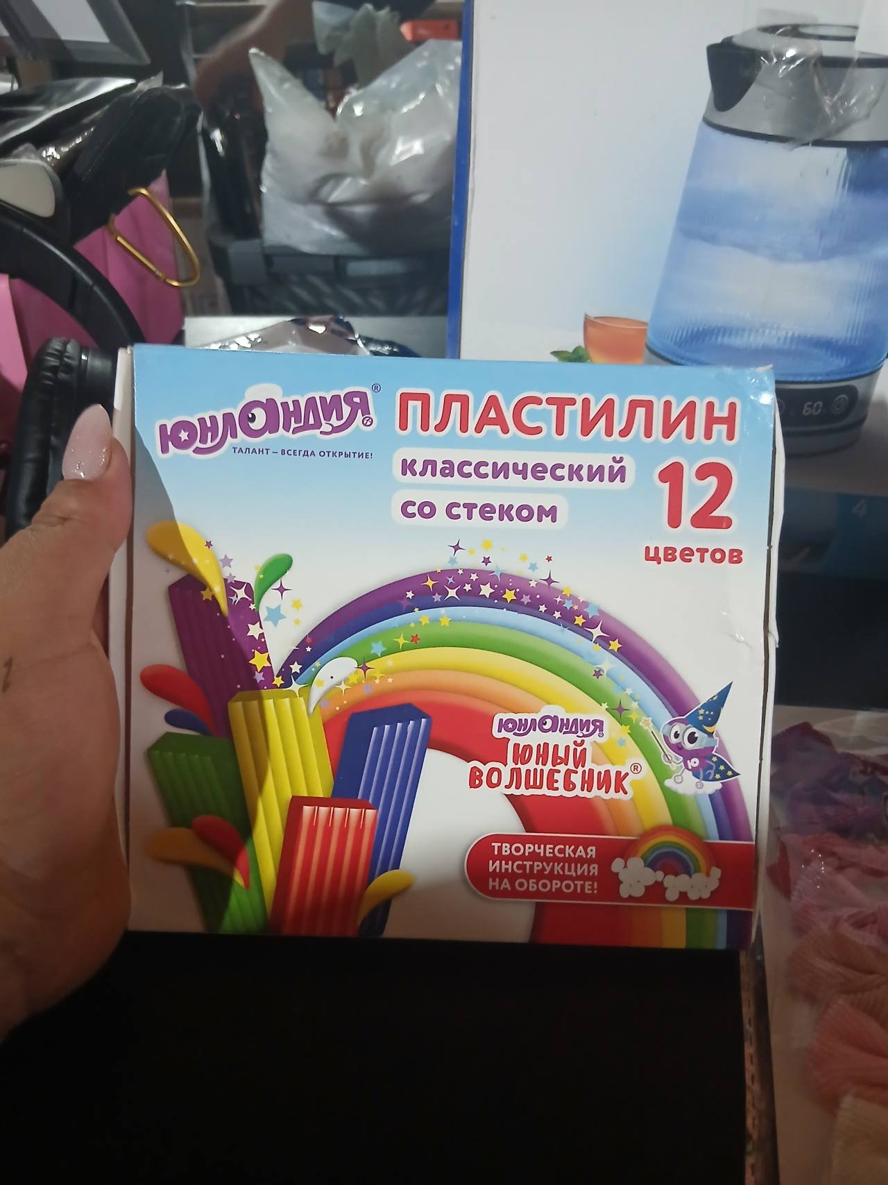 Пластилин ЮНЛАНДИЯ Классический со стеком, 12 цветов