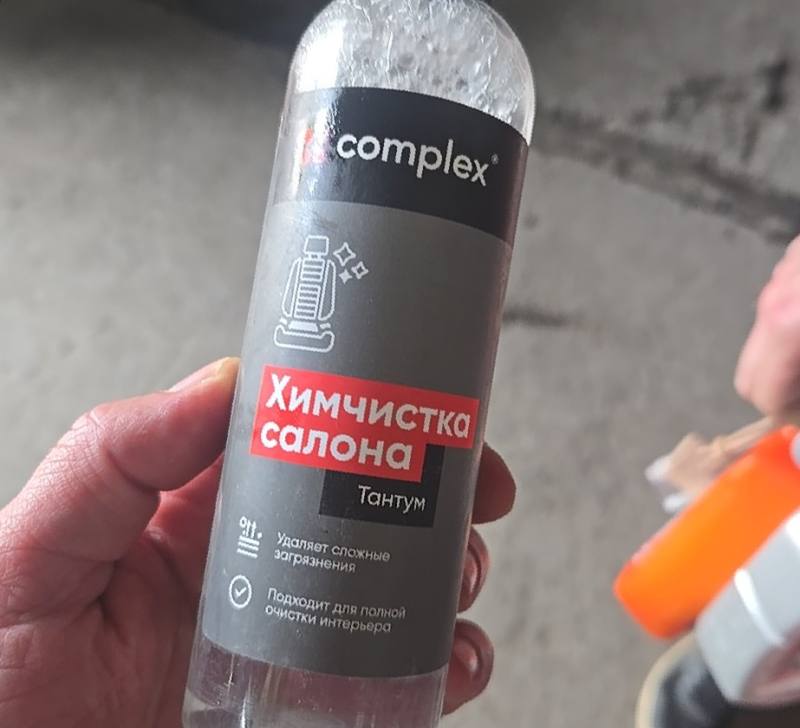 Химчистка салона Тантум