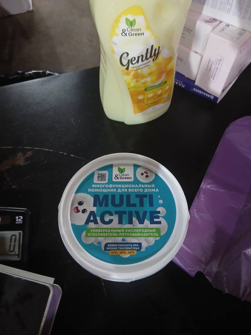 Clean & Green Multi Active универсальный кислородный отбеливатель-пятновыводитель