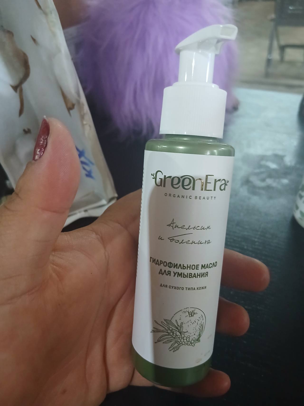 GreenEra Гидрофильное масло для умывания Апельсин и облепиха для сухого типа кожи