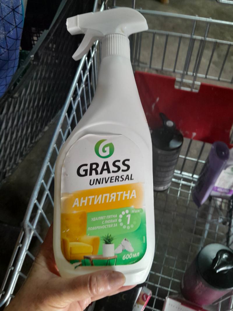 Антипятна GRASS UNIVERSAL