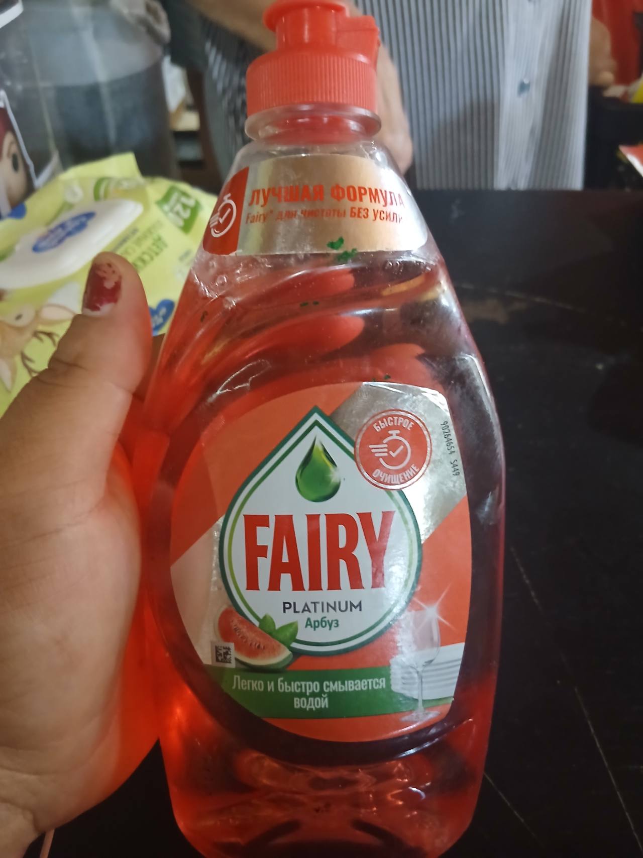Fairy Platinum Арбуз