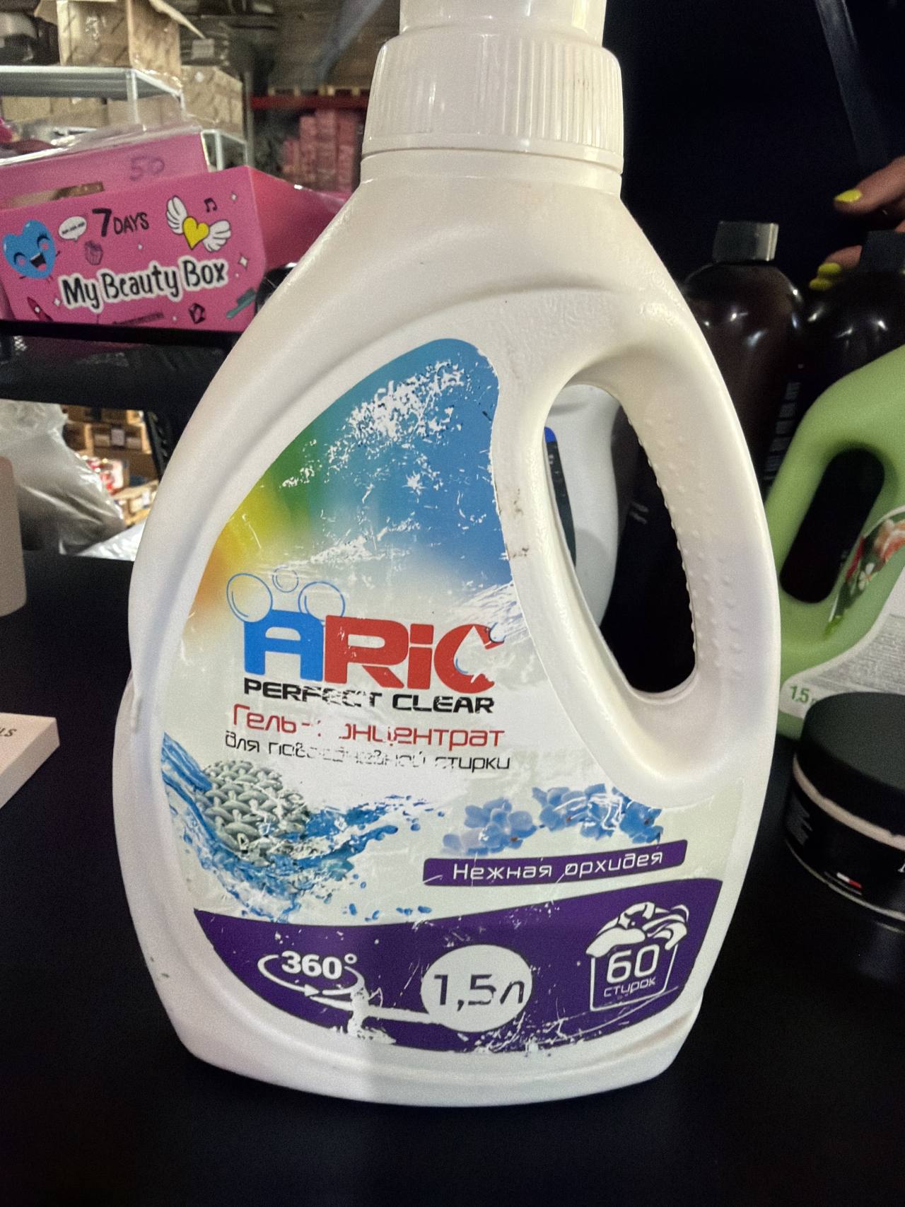 FRIC PERFECT CLEAR Гель-концентрат Нежная орхидея 1,5л