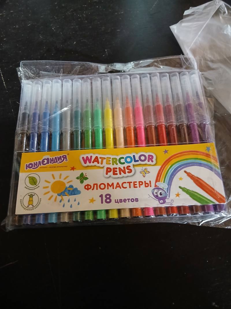 ЮНЛАНДИЯ Watercolor Pens фломастеры, 18 цветов