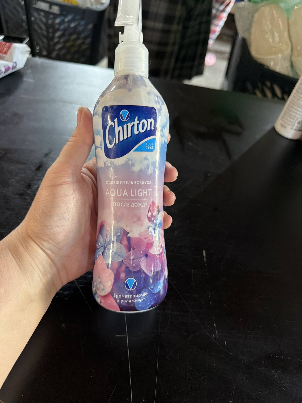 Chirton Освежитель воздуха Aqua Light После дождя