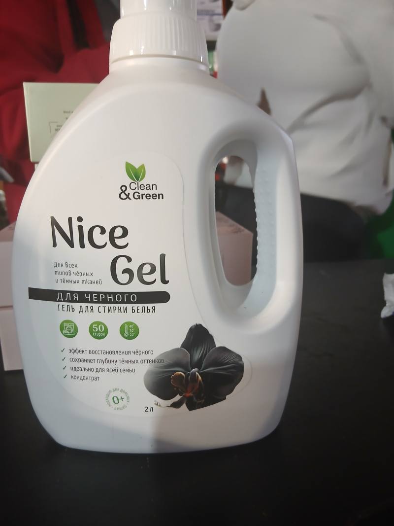 Clean & Green Nice Gel для стирки белья для чёрного