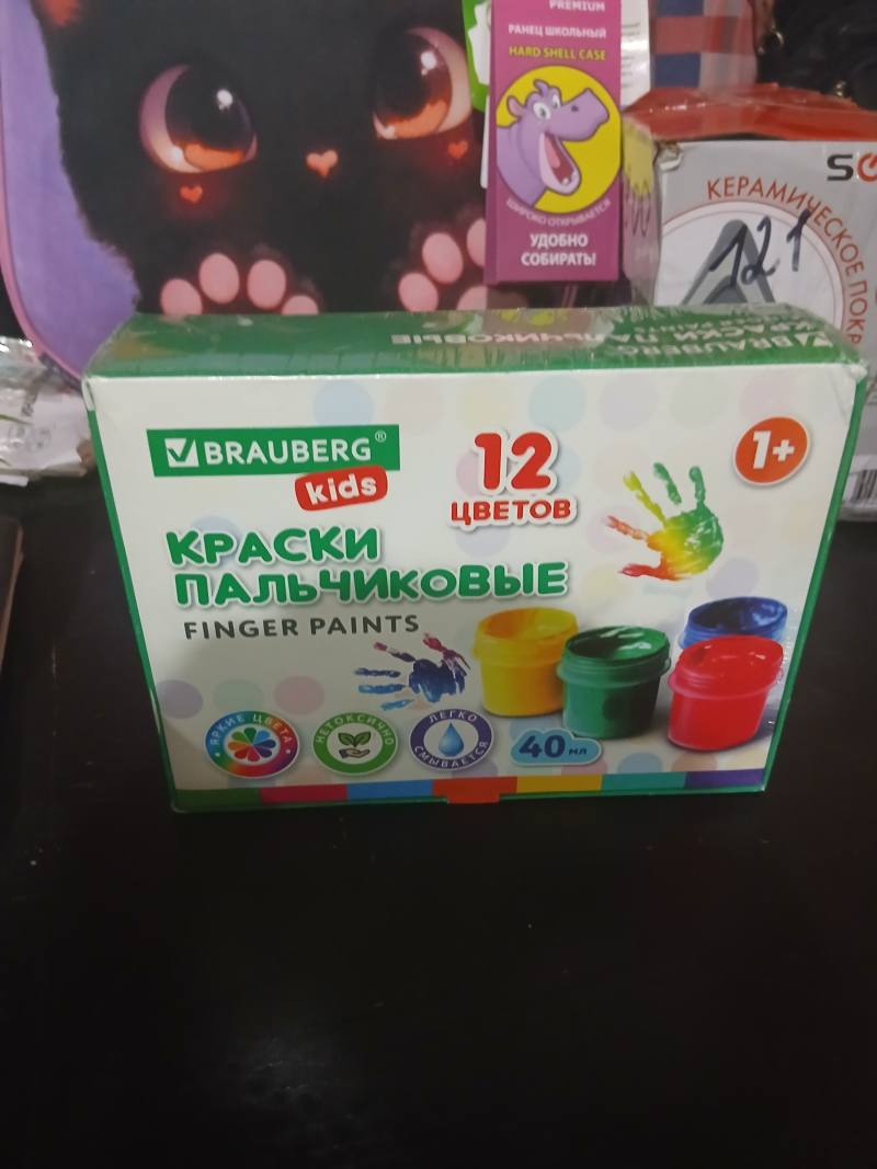Краски пальчиковые BRAUBERG Kids, 12 цветов
