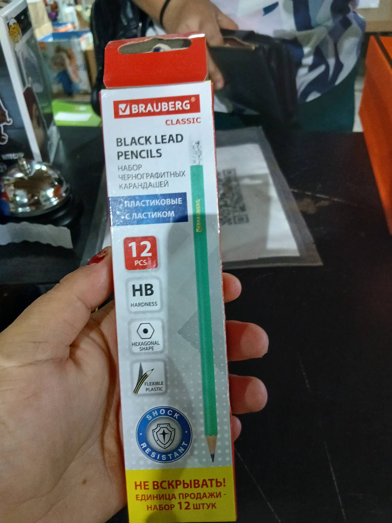 Brauberg Classic Black Lead Pencils, набор чернографитных карандашей пластиковые с ластиком, 12 шт