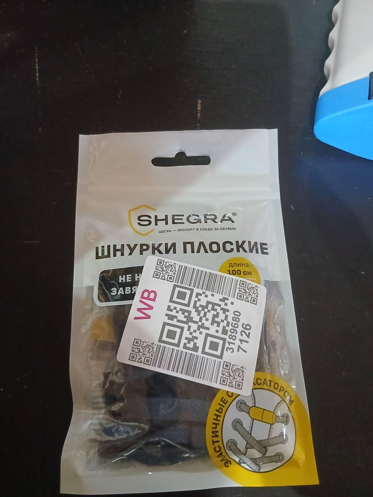 Римишок
