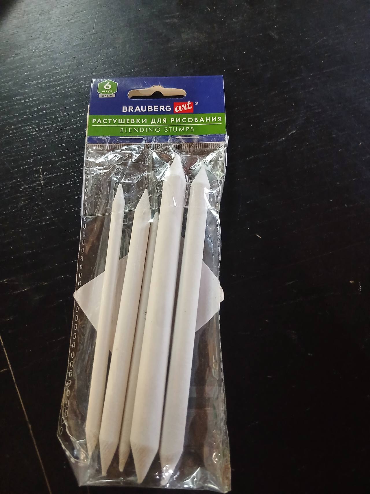 Растушёвки для рисования BRAUBERG art Classic, 6 штук