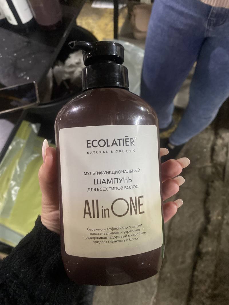 ECOLATIER Мультифункциональный шампунь All in ONE для всех типов волос