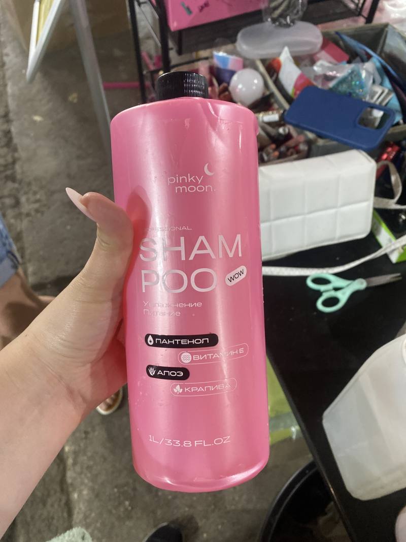 Pinky Moon Professional Shampoo Увлажнение Питание