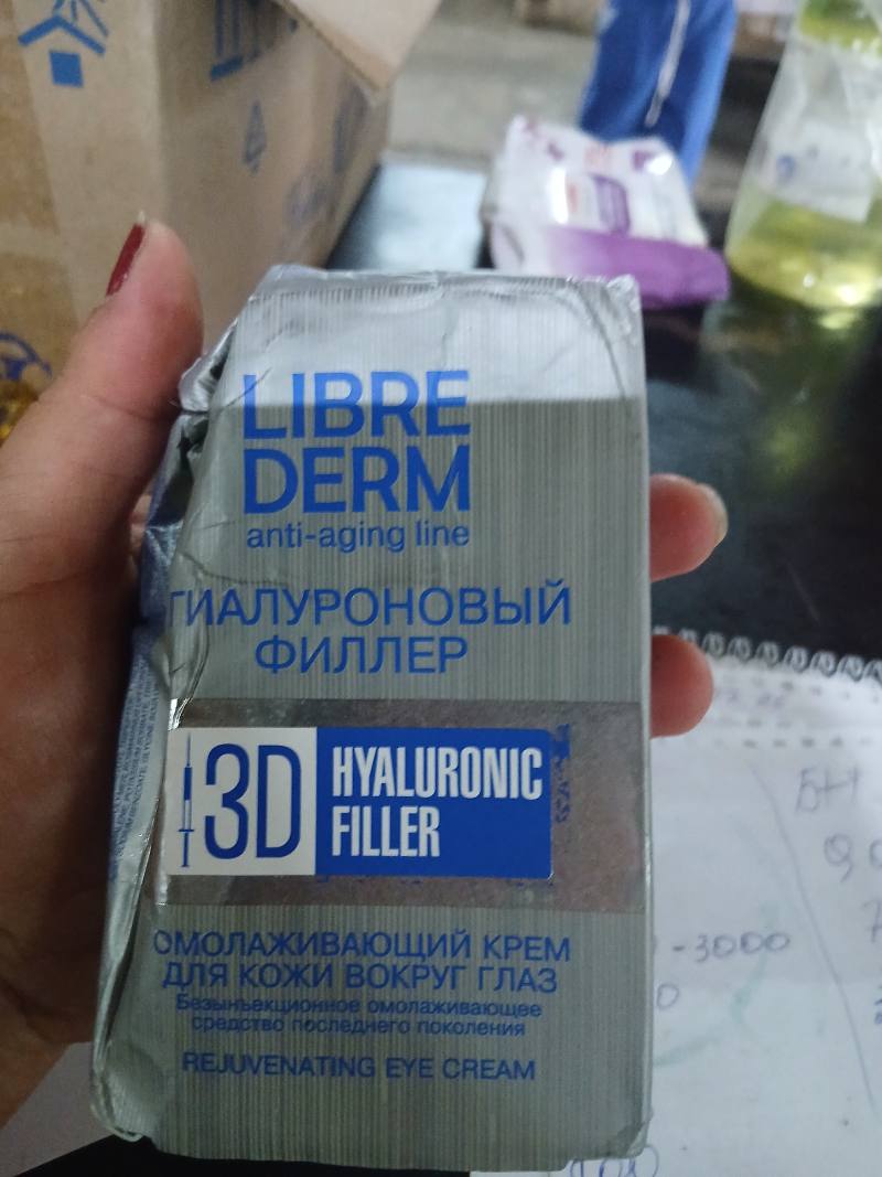 Librederm Гиалуроновый филлер 3D омолаживающий крем для кожи вокруг глаз