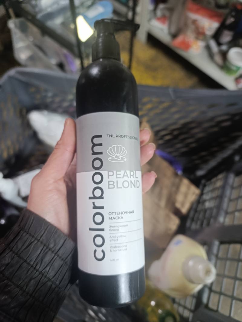 Оттеночная маска Pearl Blond Жемчужный блонд Anti-yellow effect