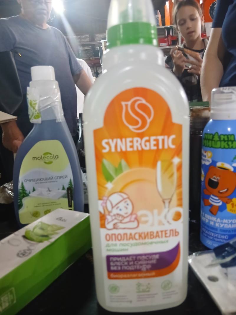 Synergetic ополаскиватель для посудомоечных машин