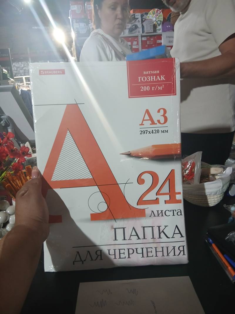 Альбом для рисования BRAUBERG «Батман» A3