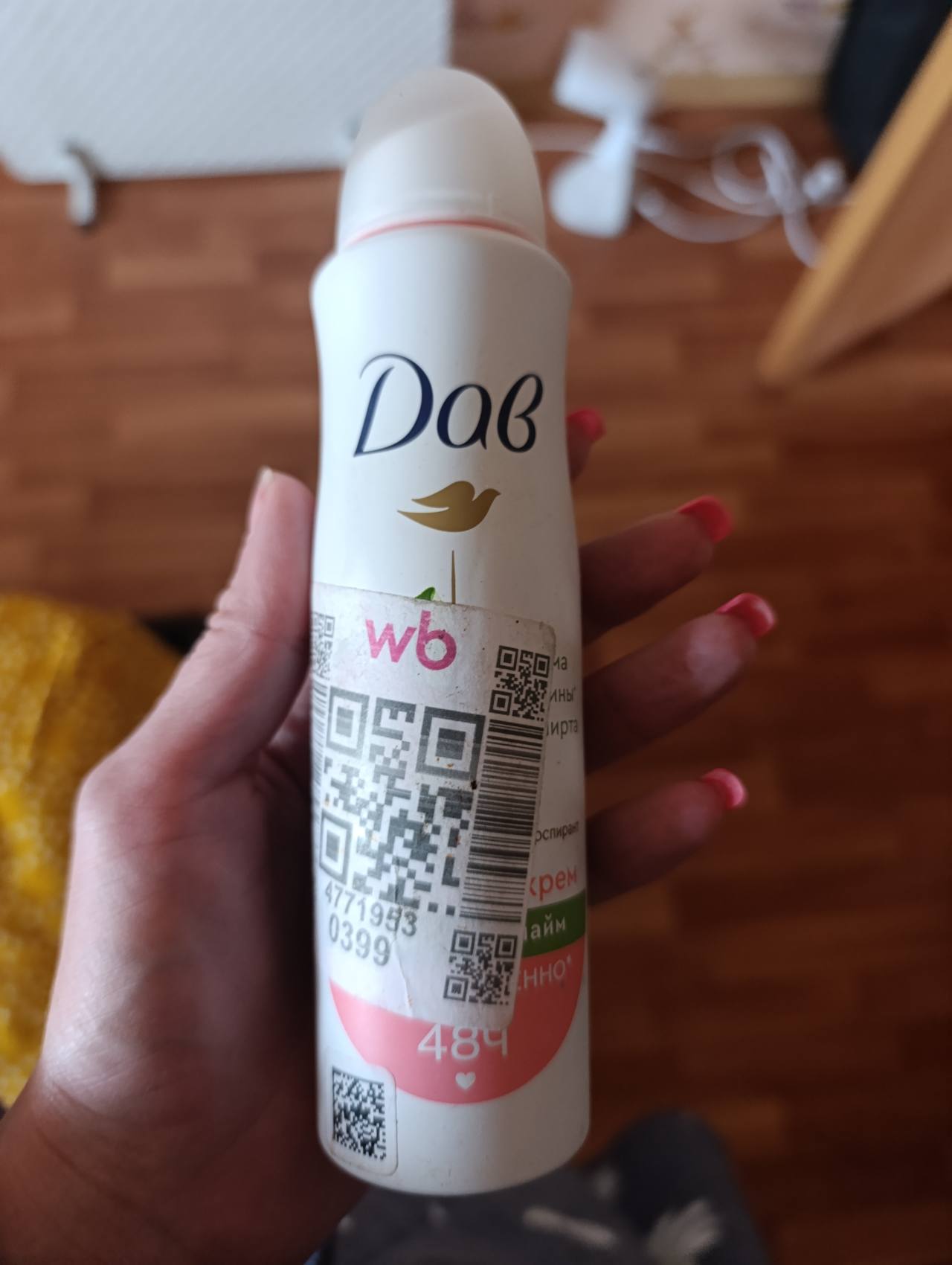 Dab Крем