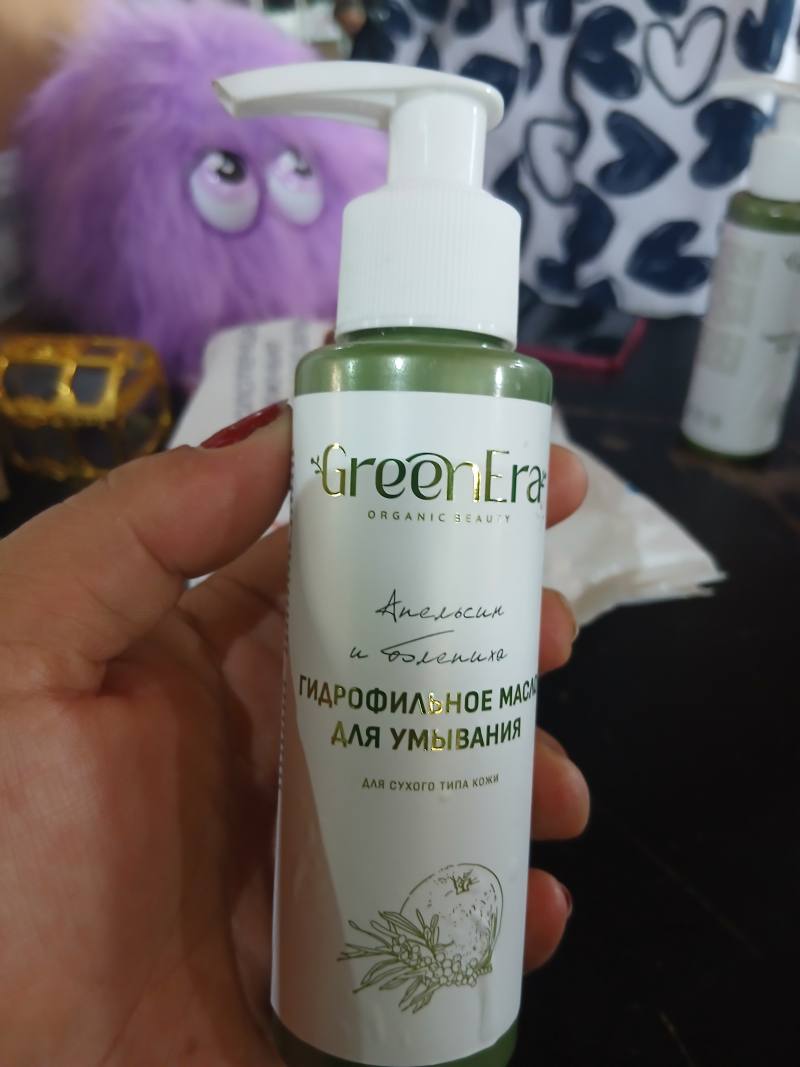 Green Era Гидрофильное масло для умывания с апельсином и болячкой для сухого типа кожи