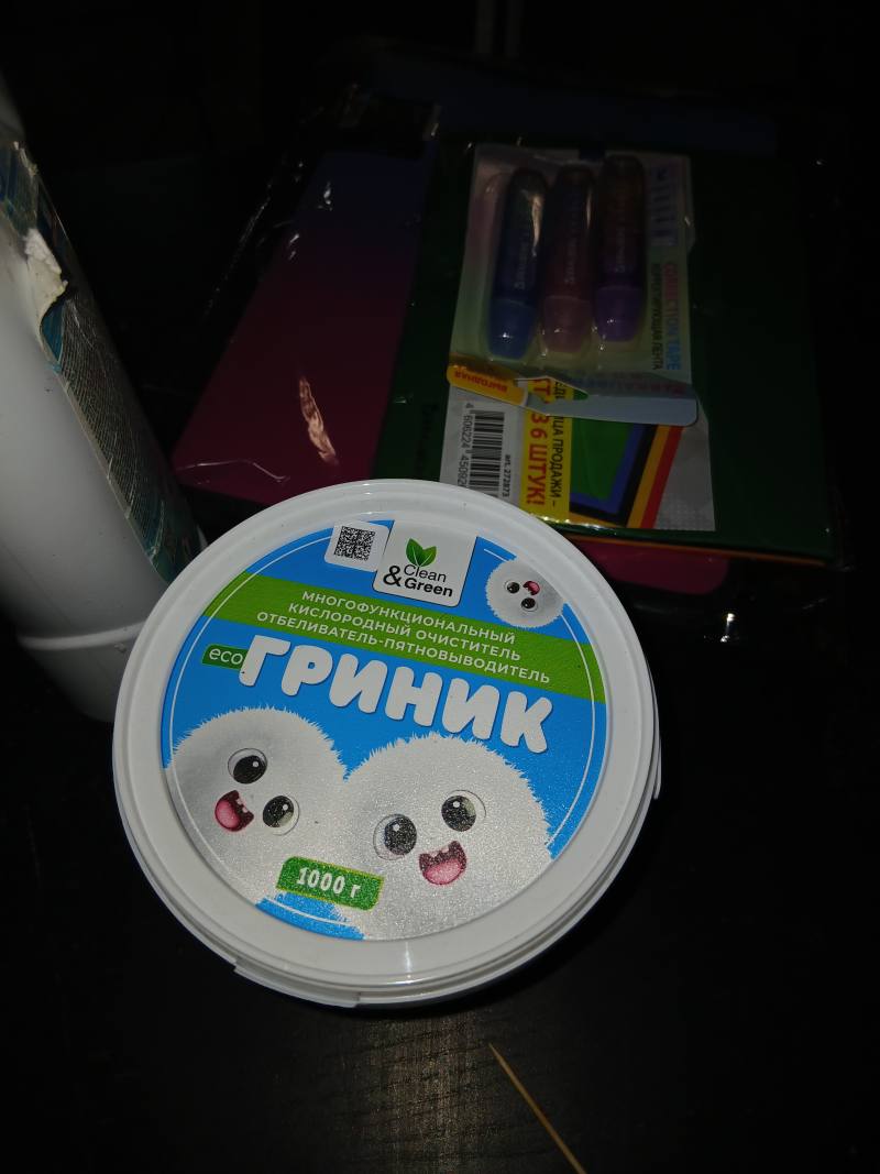 Рыжик многофункциональный кислородный очиститель-отбеливатель-пятновыводитель