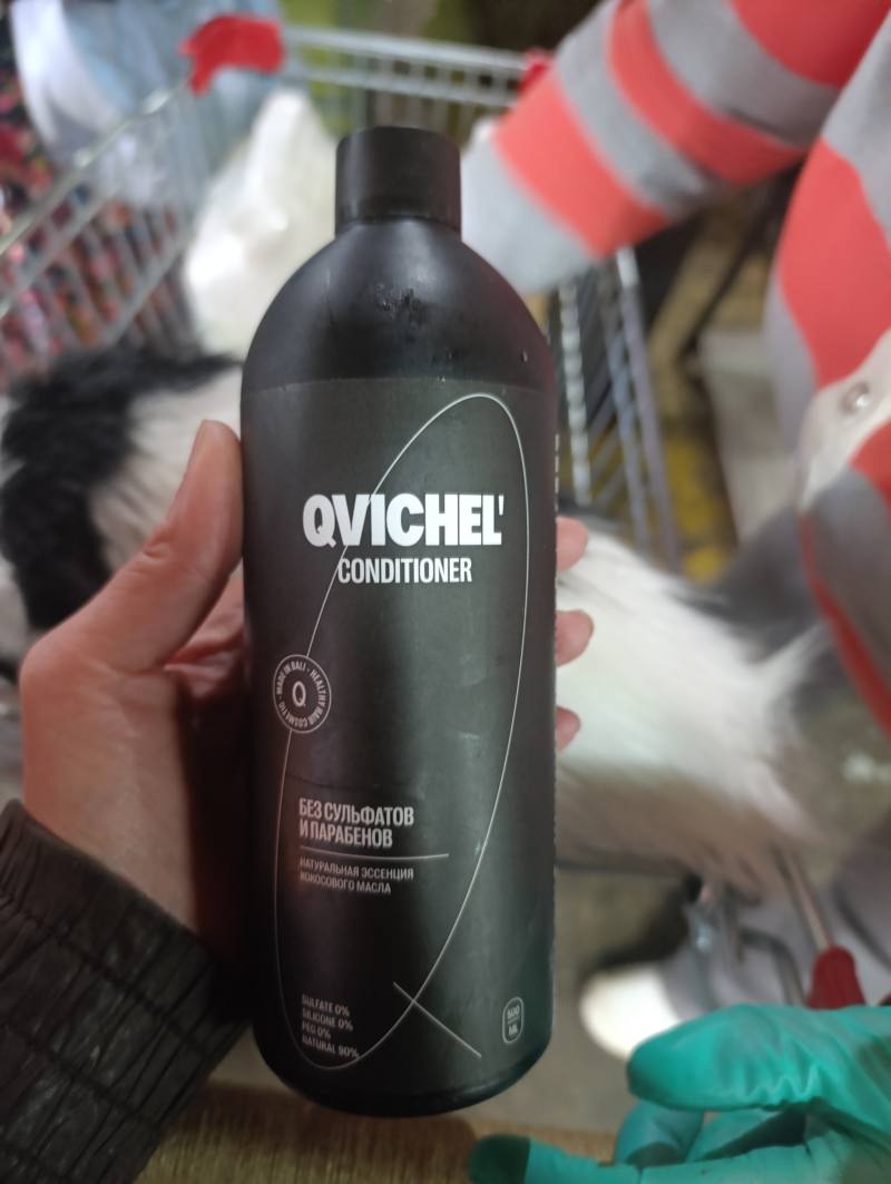 Кондиционер QVICHEL' без сульфатов и парабенов с натуральной эссенцией кокосового масла