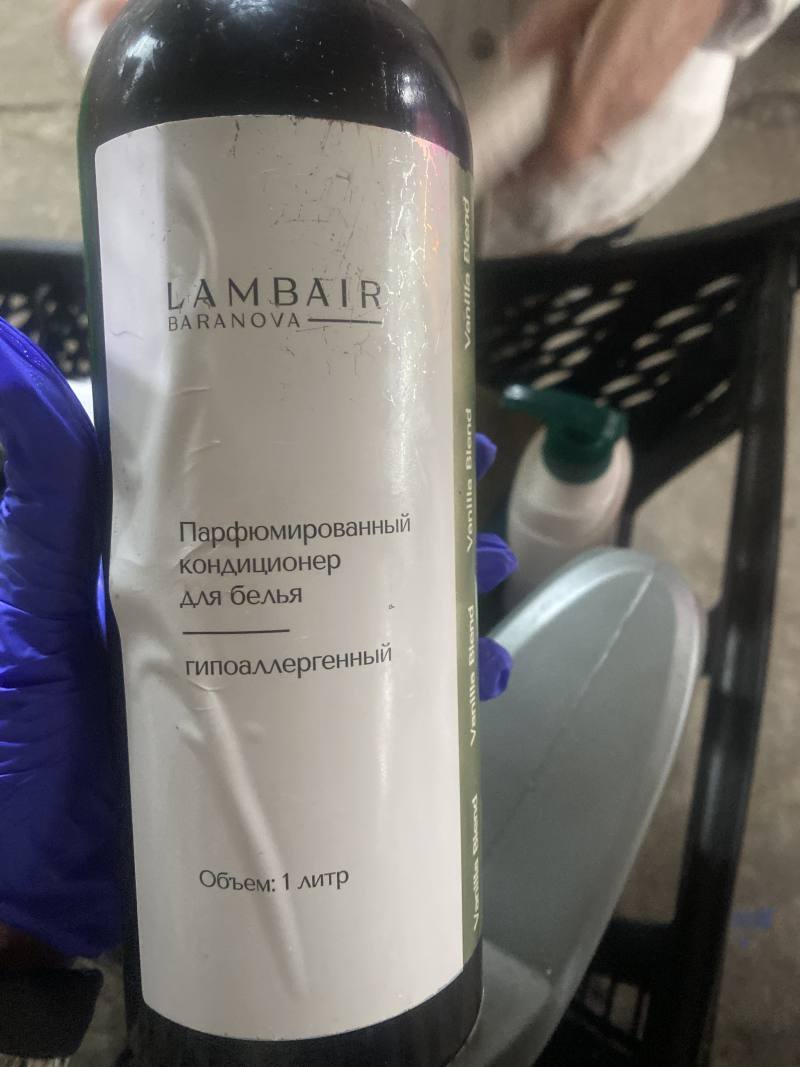 Парфюмированный кондиционер для белья гипоаллергенный Vanilla Blend
