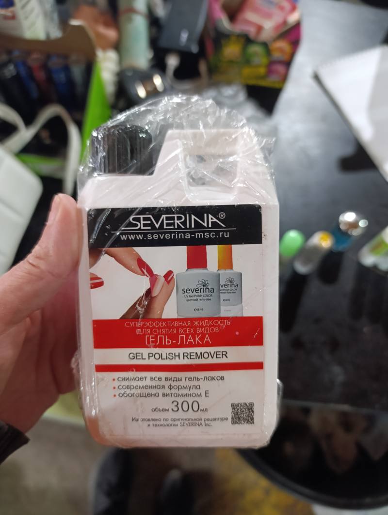 SEVERINA GEL POLISH REMOVER Жидкость для снятия гель-лака 300 мл