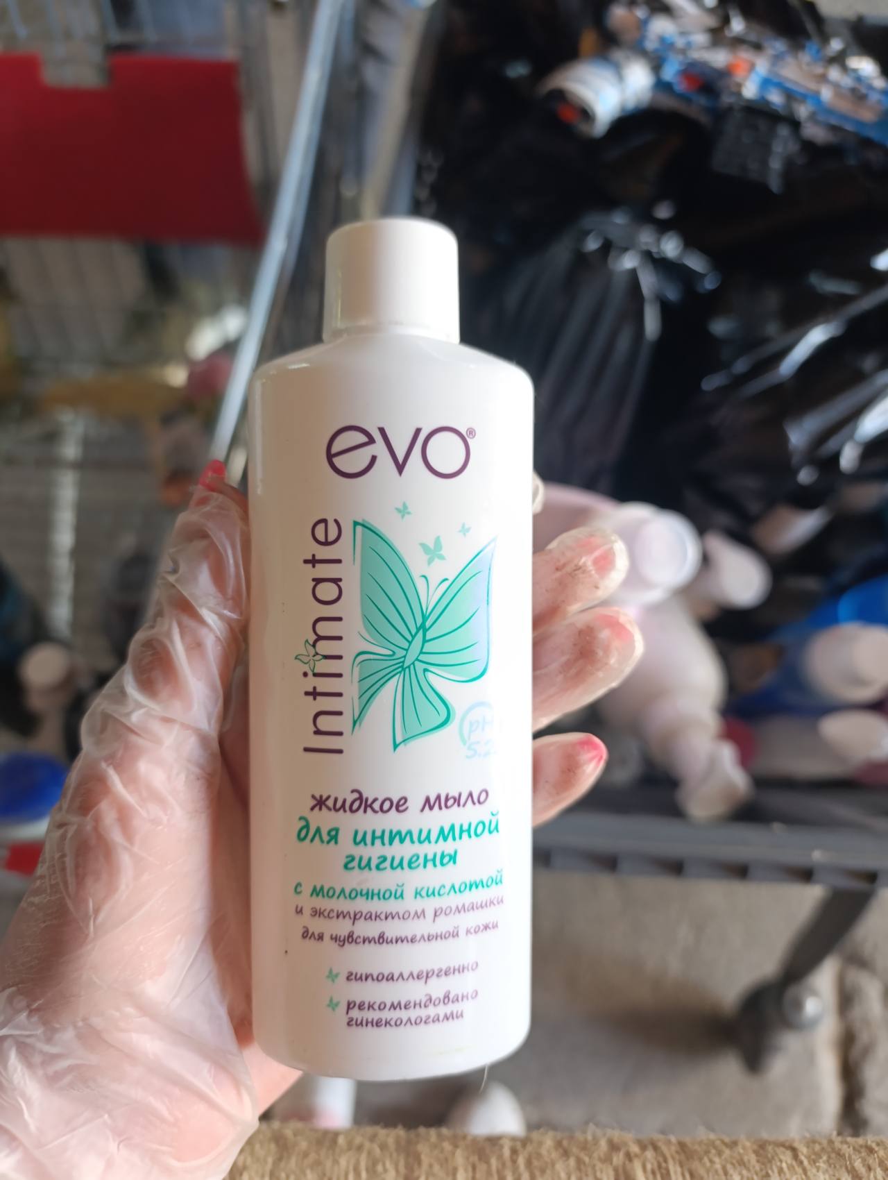evo Intimate жидкое мыло для интимной гигиены