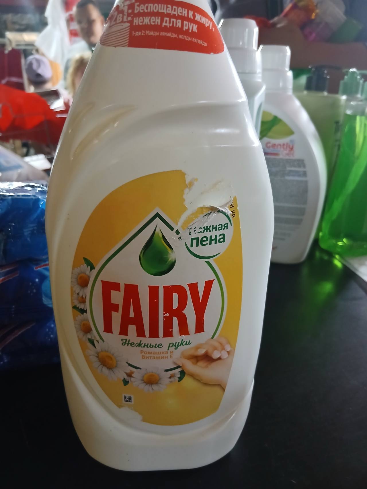 Fairy Нежные руки Ромашка и Витамин E