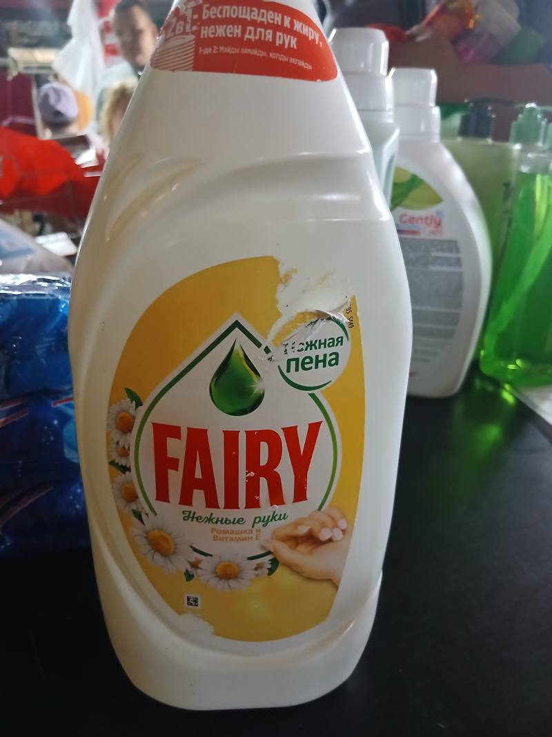 Fairy Нежные руки Ромашка и Витамин E