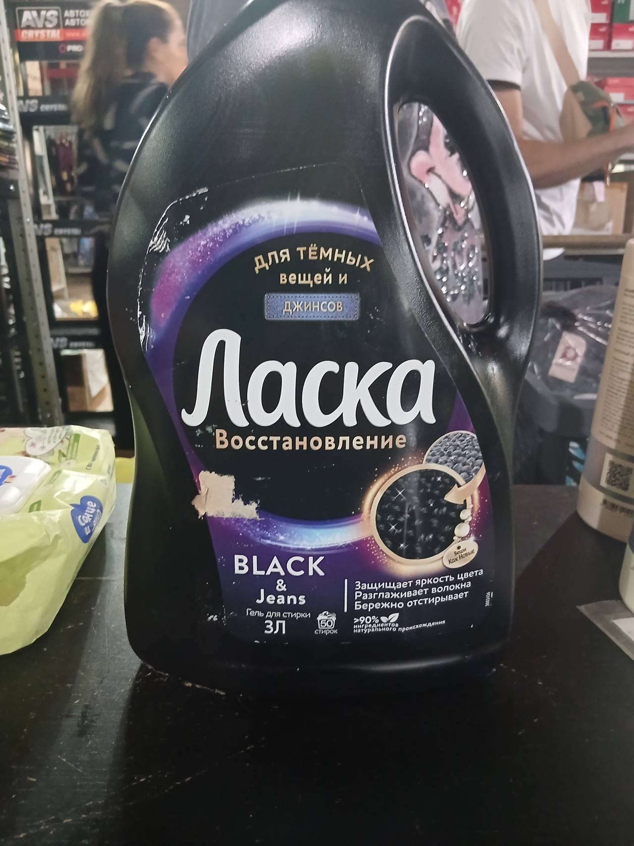 Ласка Восстановление BLACK & Jeans гель для стирки