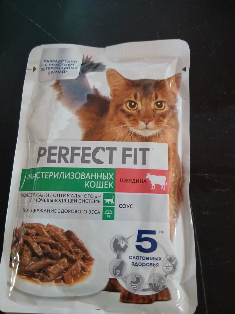 Корм для стерилизованных кошек Perfect Fit Говядина в соусе