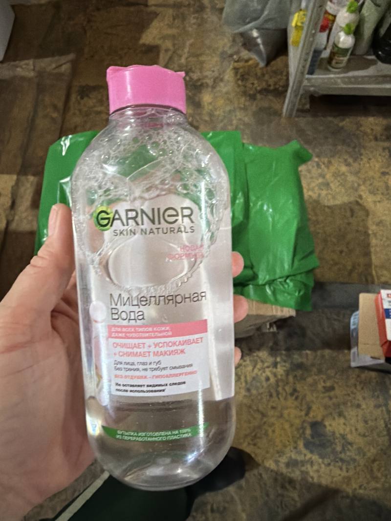 Мицеллярная Вода Garnier Skin Naturals