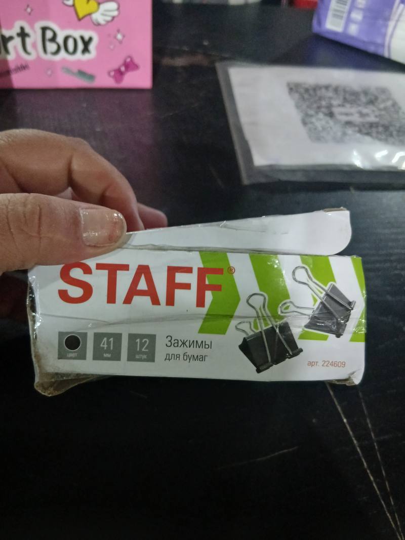 Зажимы для бумаг STAFF, 41 мм, 12 штук
